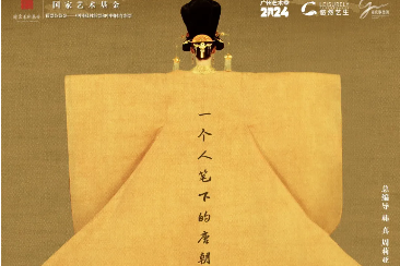 Dance drama delves deep into the life story of great poet