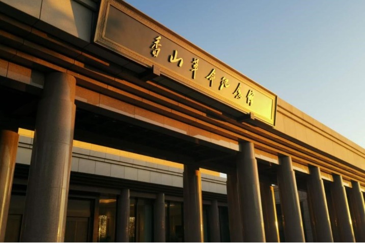 The Xiangshan Museum of Founding of New China