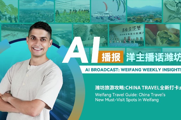 China travel's new must-visit spots in Weifang