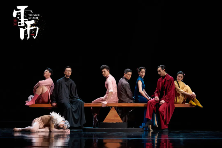 Dance drama to unveil its mystery