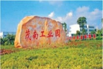 Maonan district Industrial Park