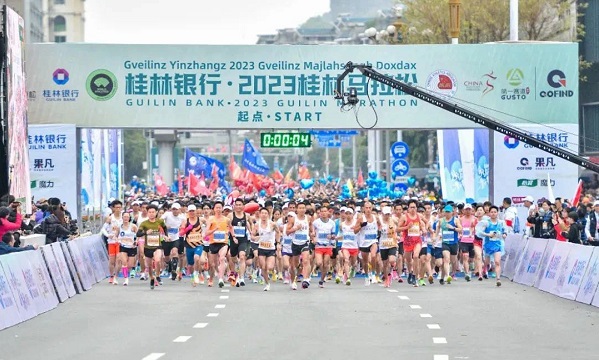 Guilin Marathon 2024: World Athletics Label Event