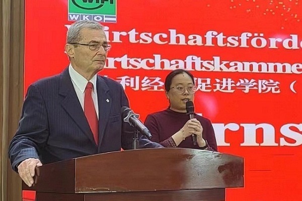 China-Austria dual system of vocational training lands in Nantong