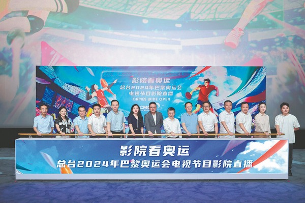 China's latest great cinematic plotline continues