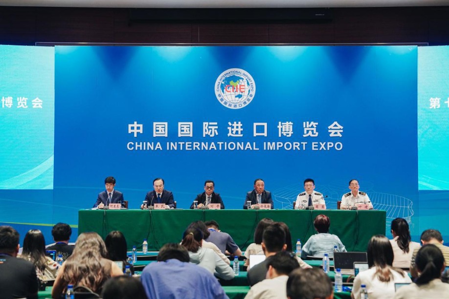 CIIE set for Nov 5-10 in Shanghai