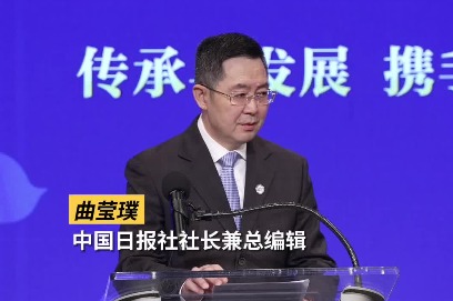 Sino-US relations must be managed well