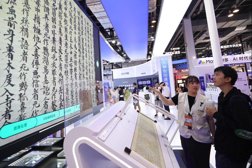 China proposes new regulation on labeling AI-generated content