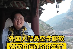 Expats’ heart-pounding adventure in a temple ‘in the air’