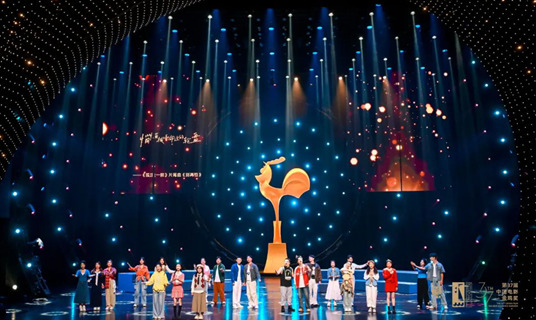 China's Golden Rooster film festival opens in Xiamen