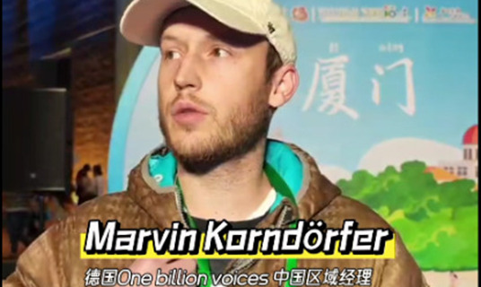 Fujian tourism resources enchants German publicist