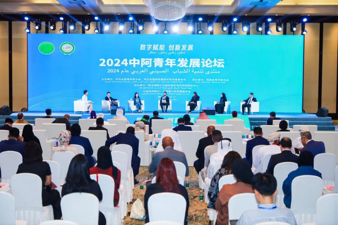 Haikou welcomes China-Arab youth forum centered on digital empowerment