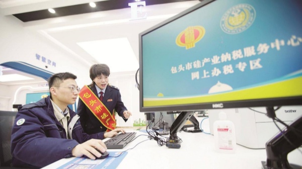 Baotou advances through business environment excellence