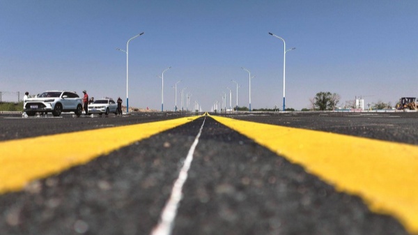 Baotou enters new era of seamless connectivity