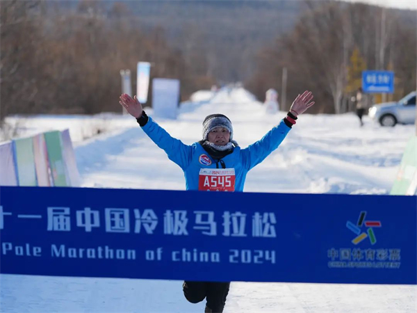 Cold Pole Marathon of China 2024 sees record participation