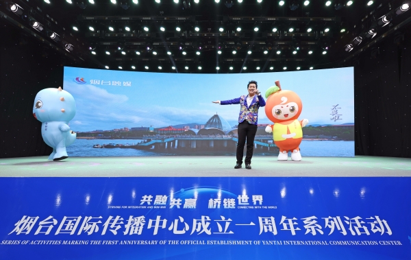 YICC celebrates 1st anniversary with milestone achievements