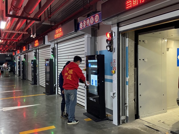 Guiyang and Gui'an accelerate construction of smart parking lots