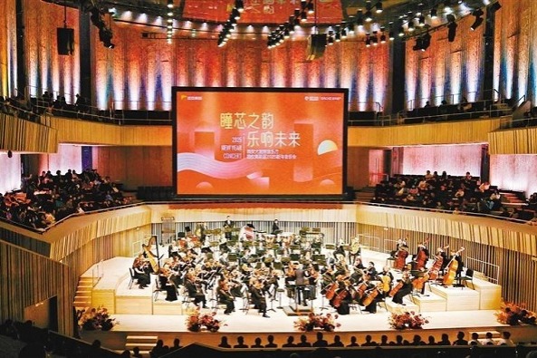 Xi'an Grand Theater hosts inaugural concert