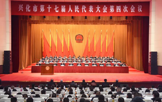 Xinghua highlights development directions for 2024 