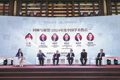 Top 2024 academic topics unveiled