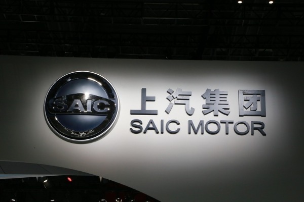 Chinese automaker SAIC Motor launches new electric models in Israel