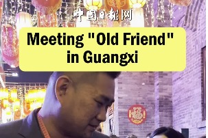 China and ASEAN countries enjoy cultural exchange