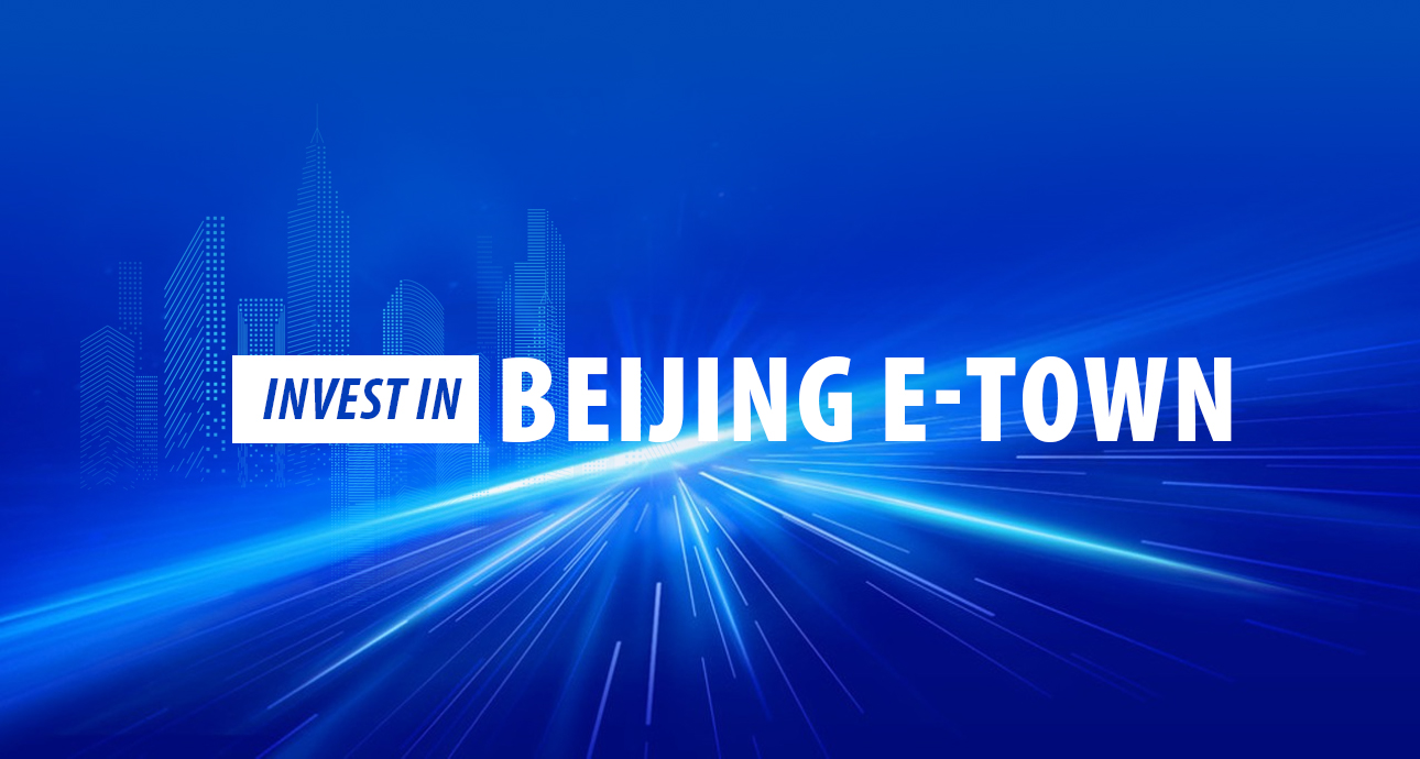 Invest in Beijing E-Town
