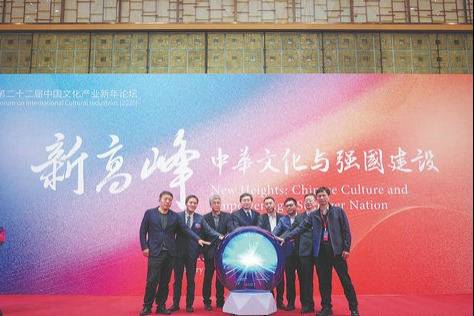 Culture on the agenda