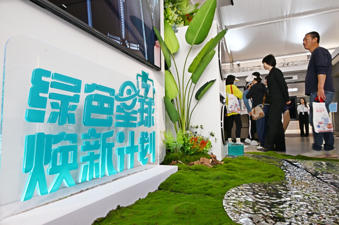 China's trade-in program boosts consumer goods sales by over 1.3t yuan