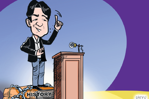 Attempt to rewrite Taiwan history slammed