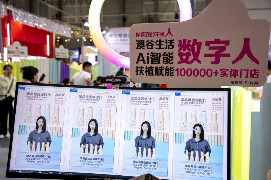 AI brings new transformation in the future