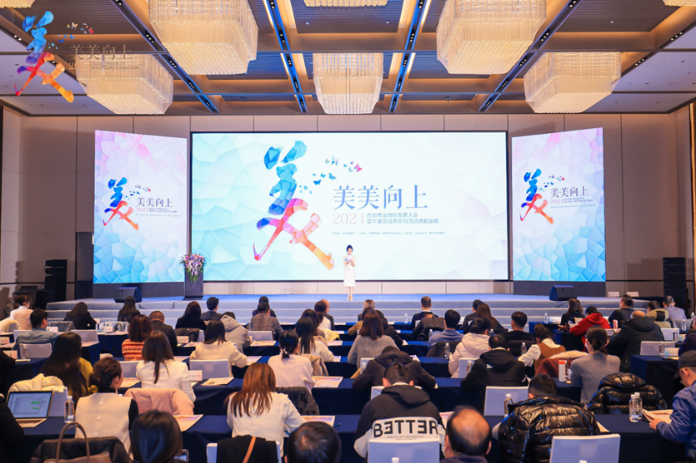 Commercial activities held to promote urban economic development