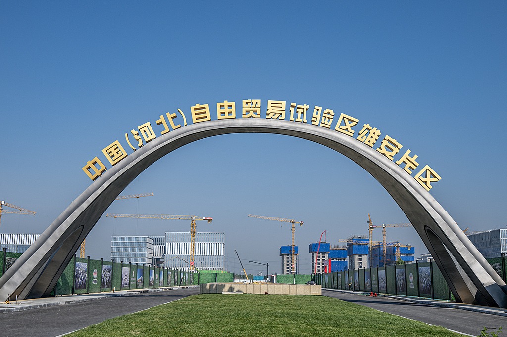 Xiong'an Free Trade Zone grows as enterprises move in
