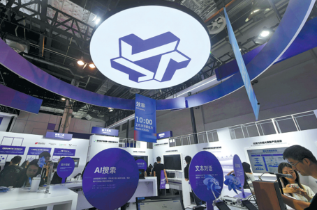 Chinese AI tech charts course beyond ChatGPT