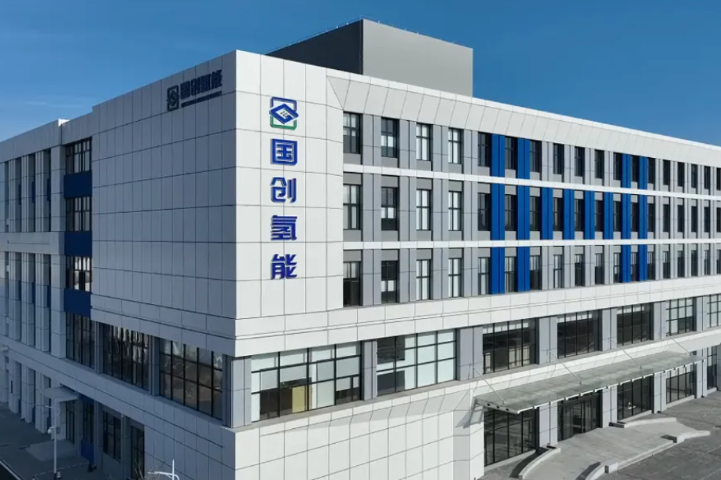 i Discover Jinpu | Guochuang Hydrogen sees a green future