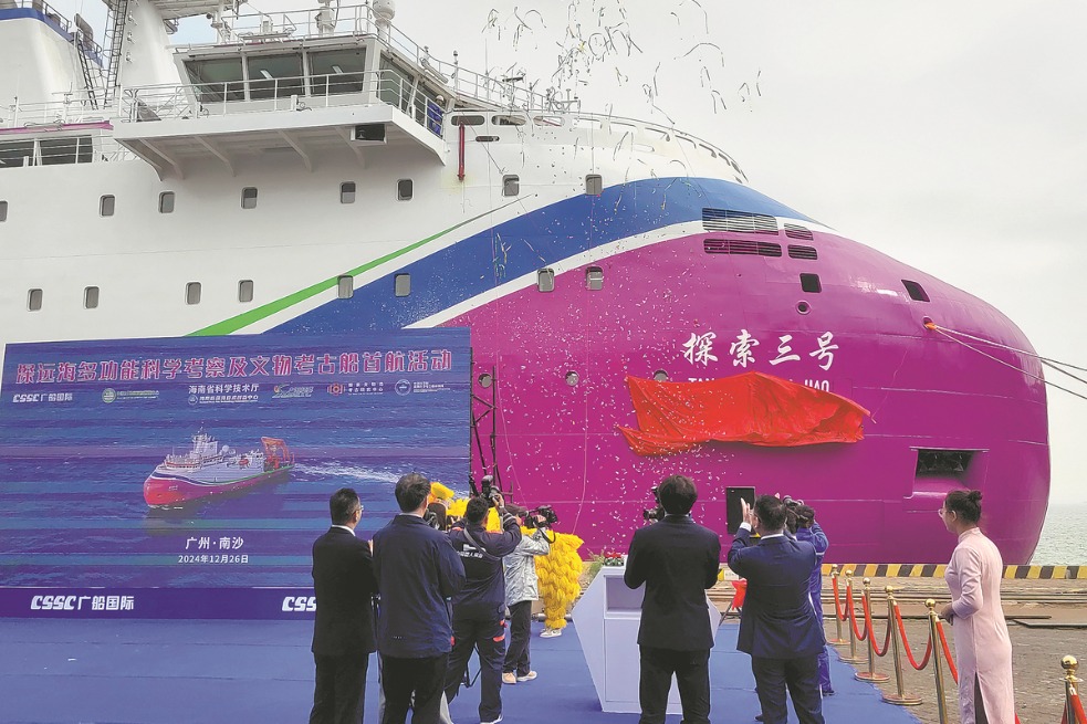 China delivers self-developed deep-sea research vessel