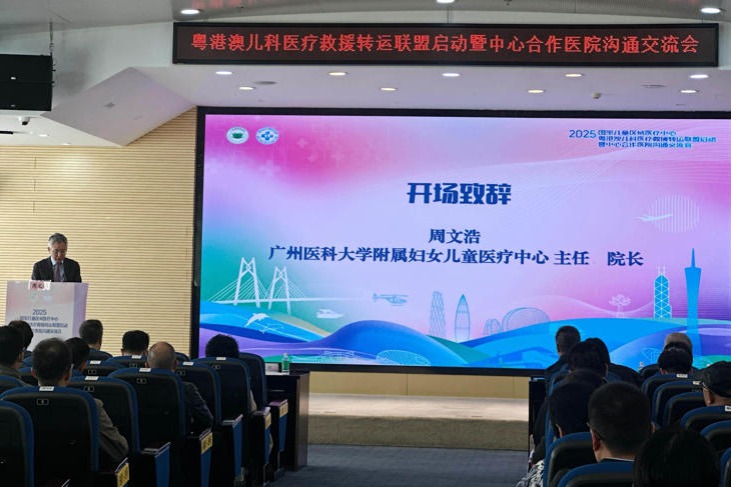 Pediatric rescue alliance launched in Guangdong