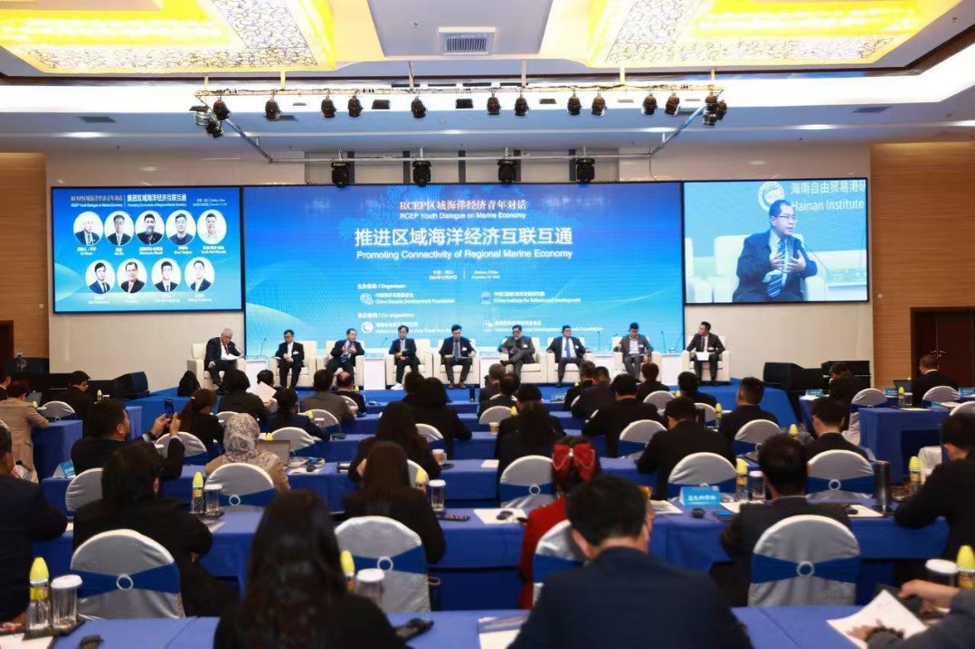 Dialogue in Hainan pushes regional blue economy