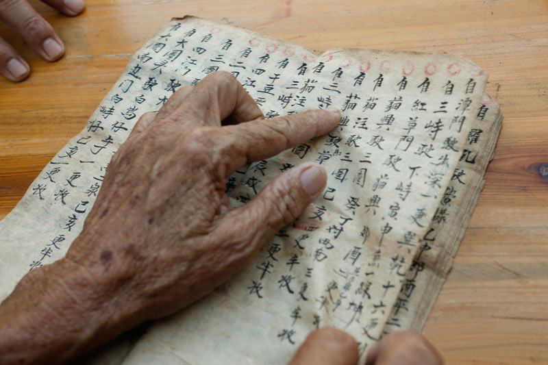 Fishing manuals record China's early footprints in South China Sea