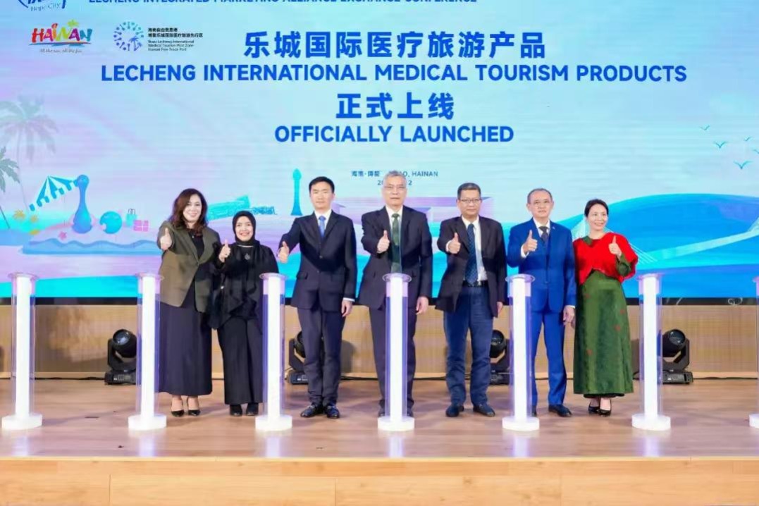 Hainan unveils cutting-edge international medical tourism products
