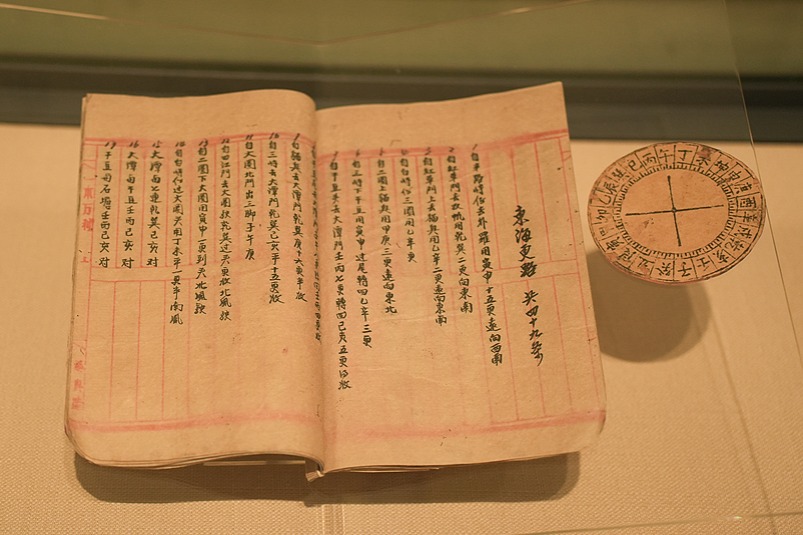 Ancient logbooks charted course for fishermen