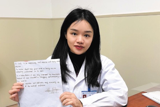 Thank-you note praises doctor in Chongqing