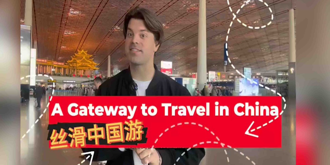 A gateway to travel in China