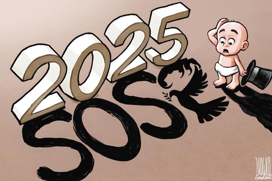 Casting a shadow of undoubted need