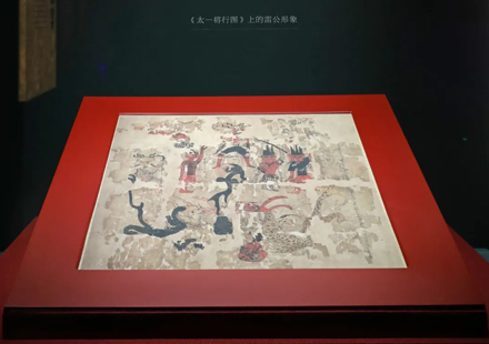 Hunan exhibition unveils local mysterious culture and beliefs
