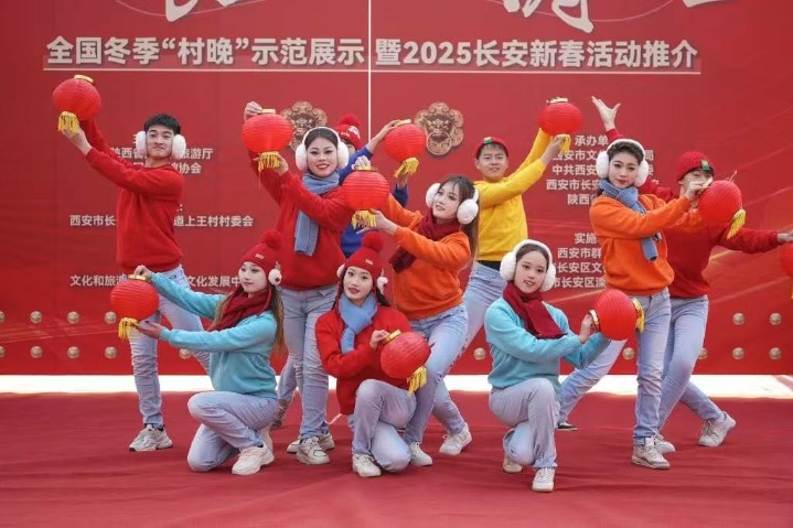 Xi'an: Colorful rural activities usher in Chinese New Year