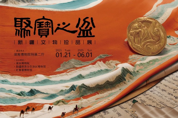 Xinjiang artifacts go on display in Hunan