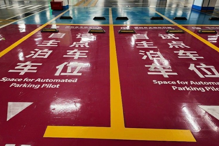 Automated valet parking service trialed at Shenzhen airport