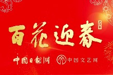 More new year blessings from Chinese celebrities