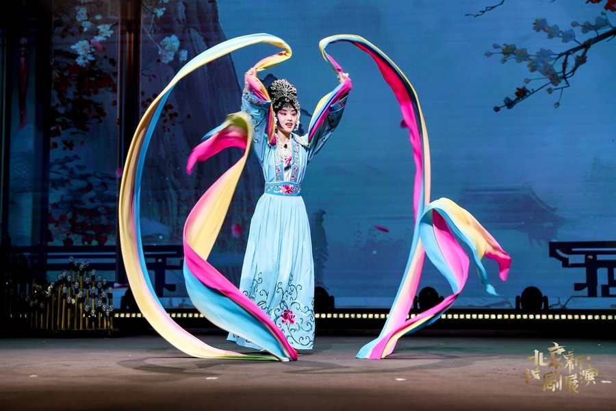 Stage awards announced in Beijing