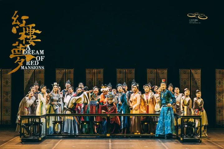 Dance drama blends traditional aesthetics with modern choreography